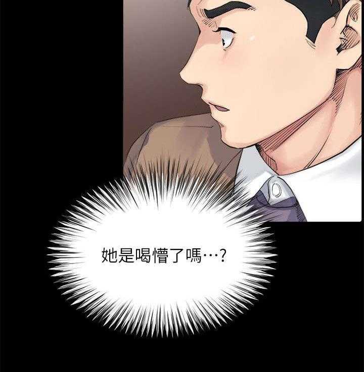 《复元》第11话 11_忍耐 第17页