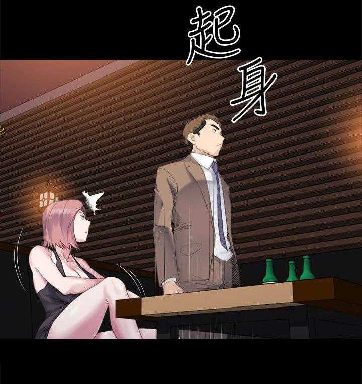 《复元》第11话 11_忍耐 第18页