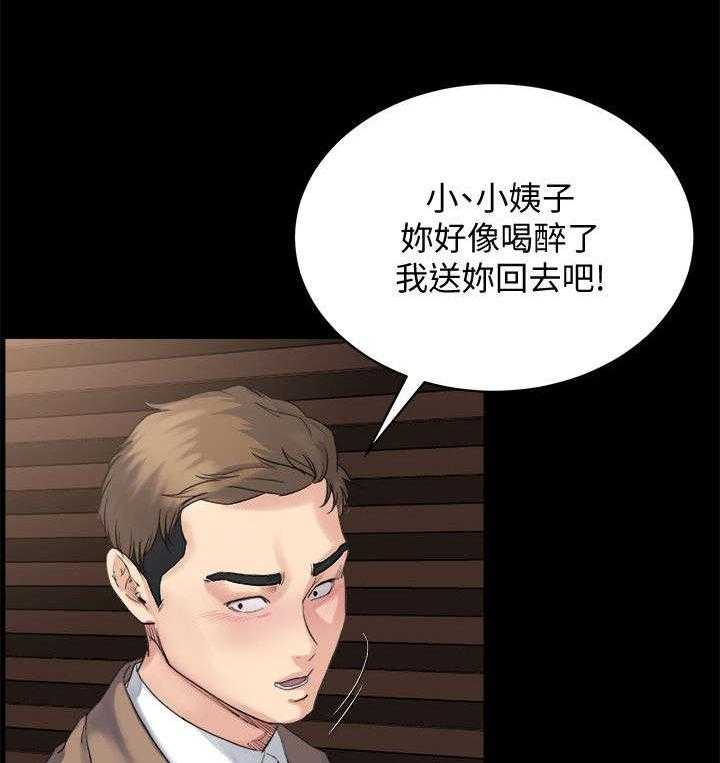 《复元》第11话 11_忍耐 第19页