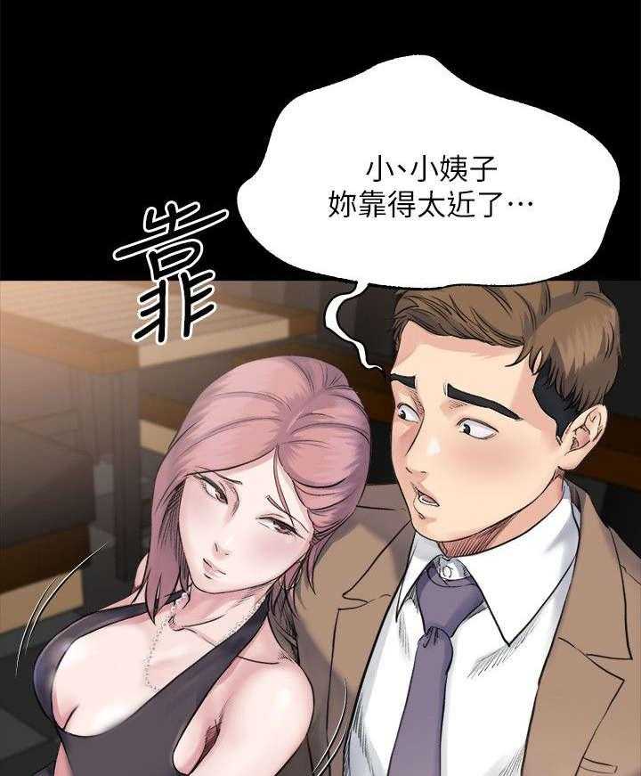 《复元》第11话 11_忍耐 第9页