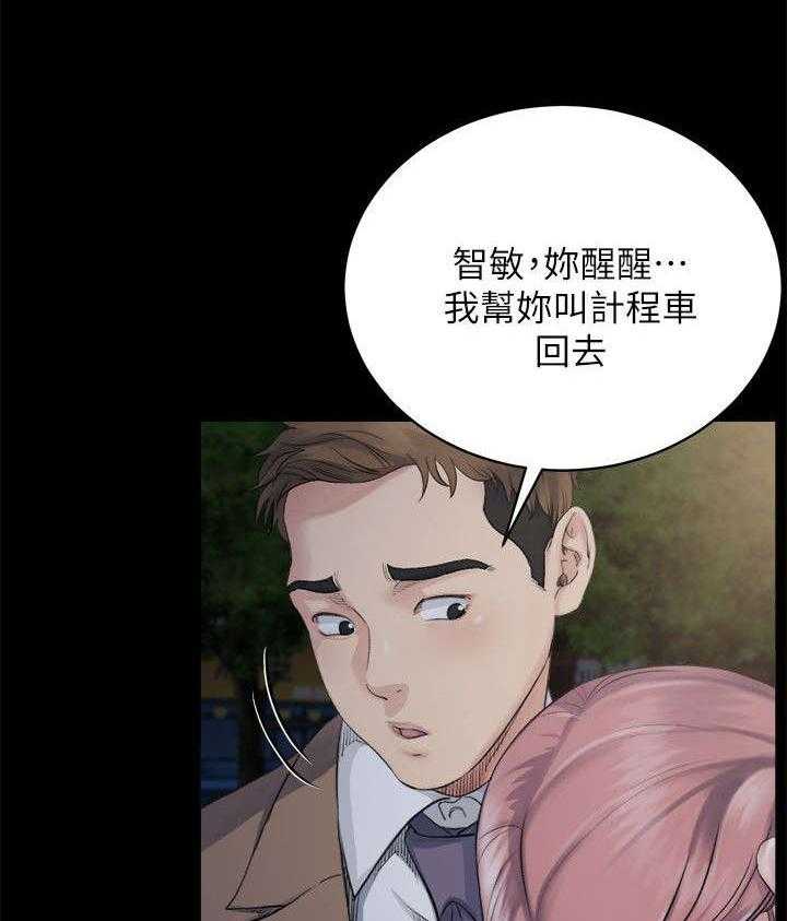 《复元》第12话 12_休息 第12页