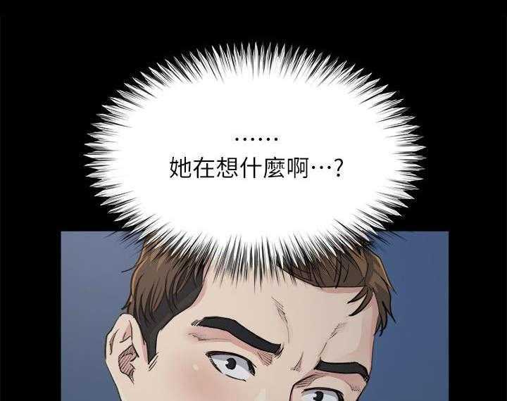 《复元》第12话 12_休息 第22页