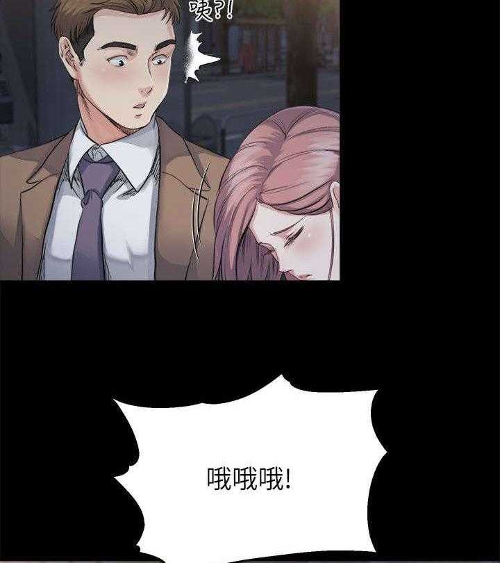 《复元》第12话 12_休息 第4页
