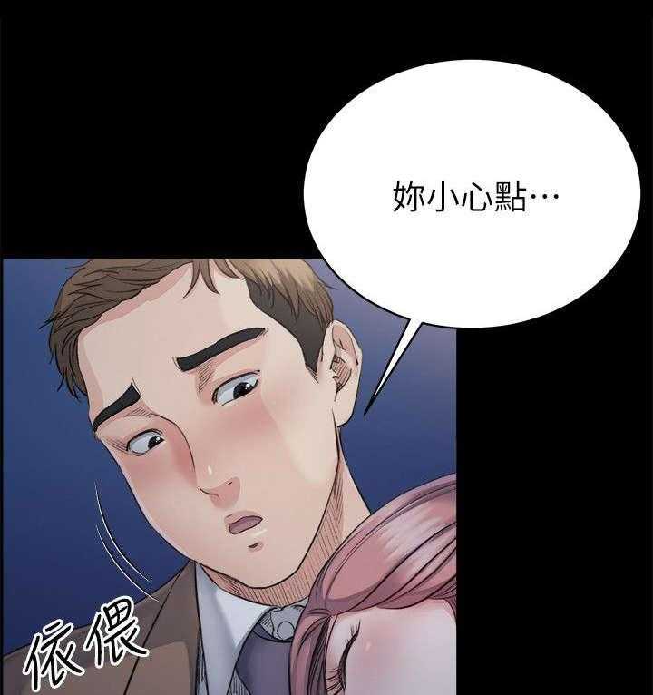 《复元》第12话 12_休息 第6页