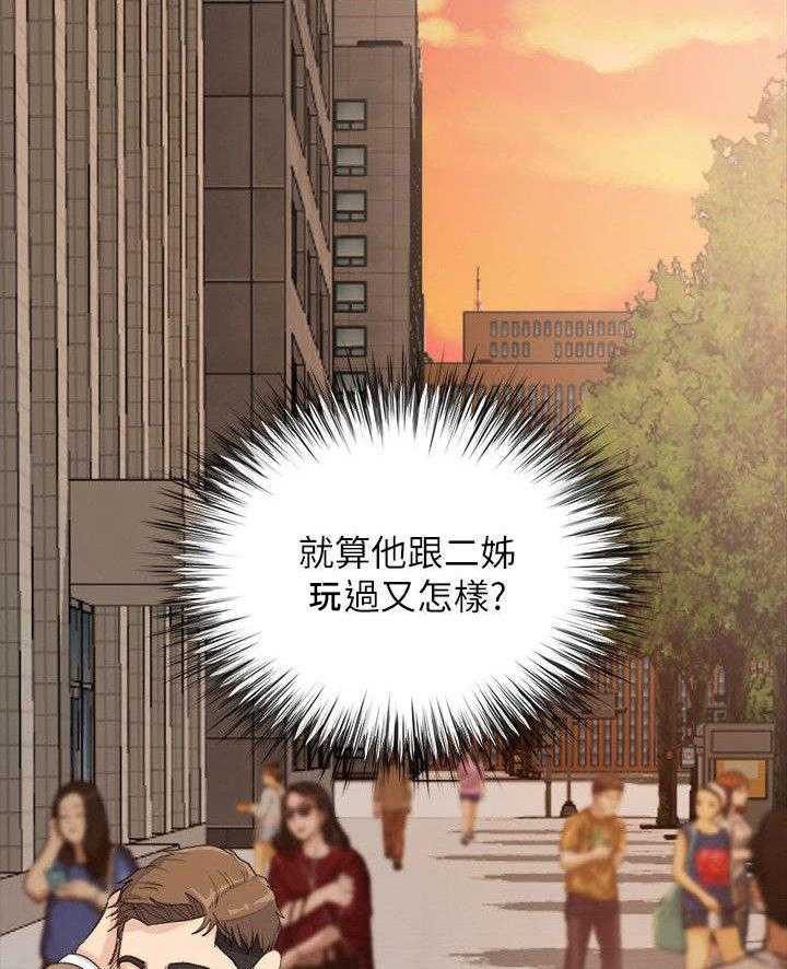 《复元》第10话 10_喝酒 第5页