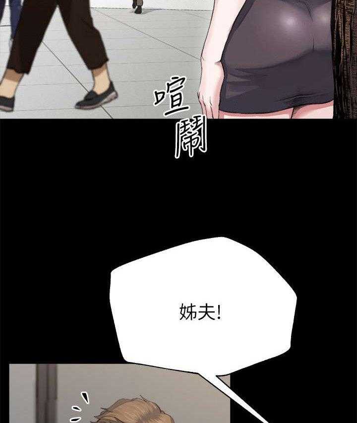 《复元》第9话 9_质问 第12页