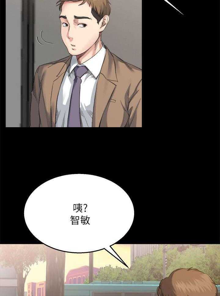 《复元》第9话 9_质问 第13页