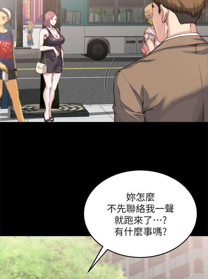 《复元》第9话 9_质问 第14页
