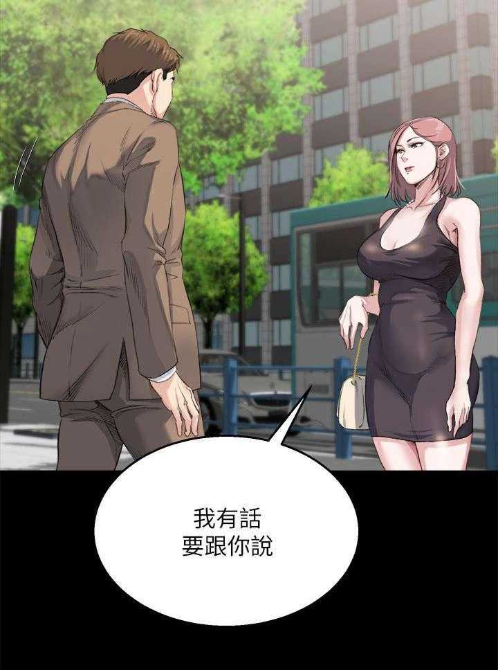 《复元》第9话 9_质问 第15页