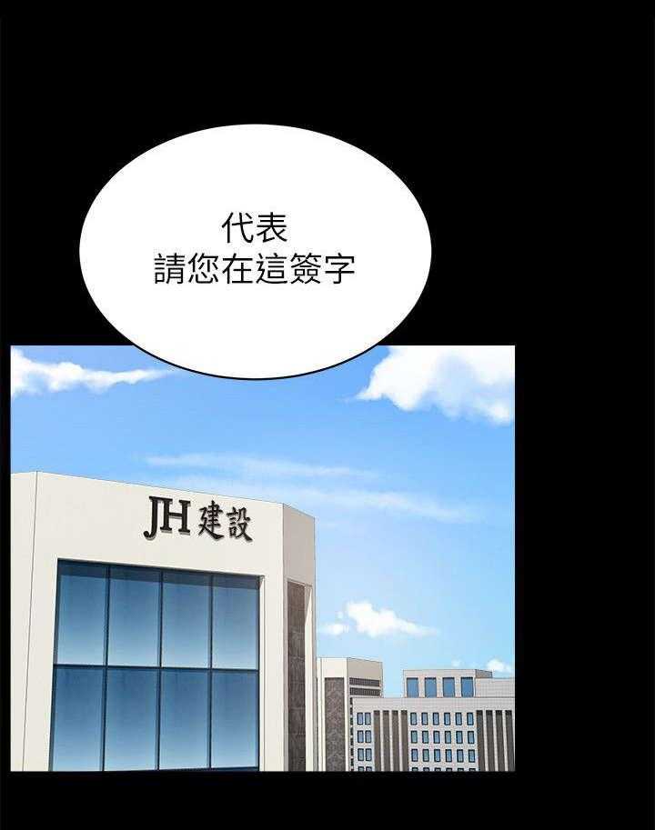 《复元》第9话 9_质问 第1页