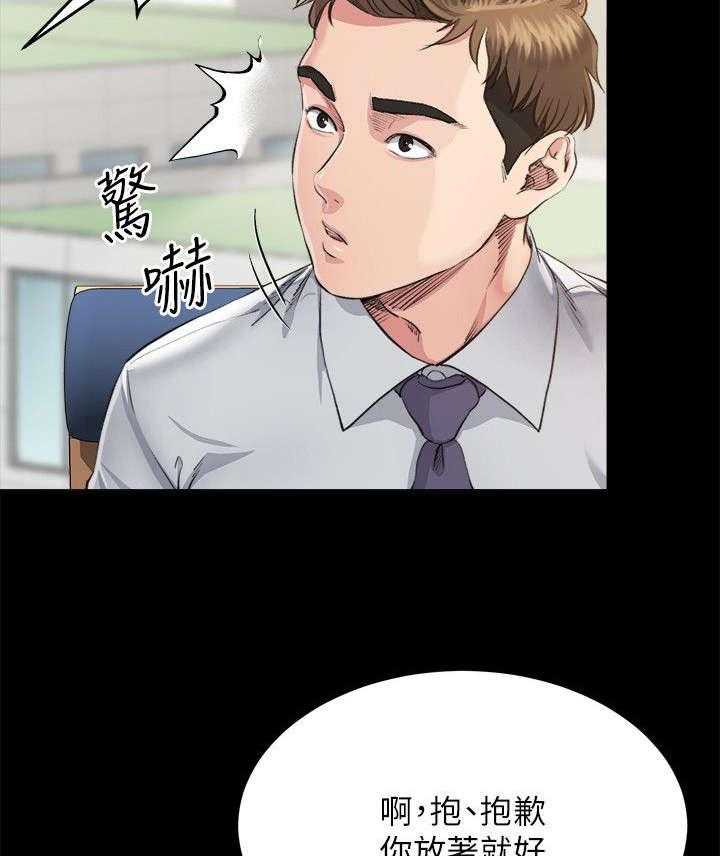 《复元》第9话 9_质问 第5页