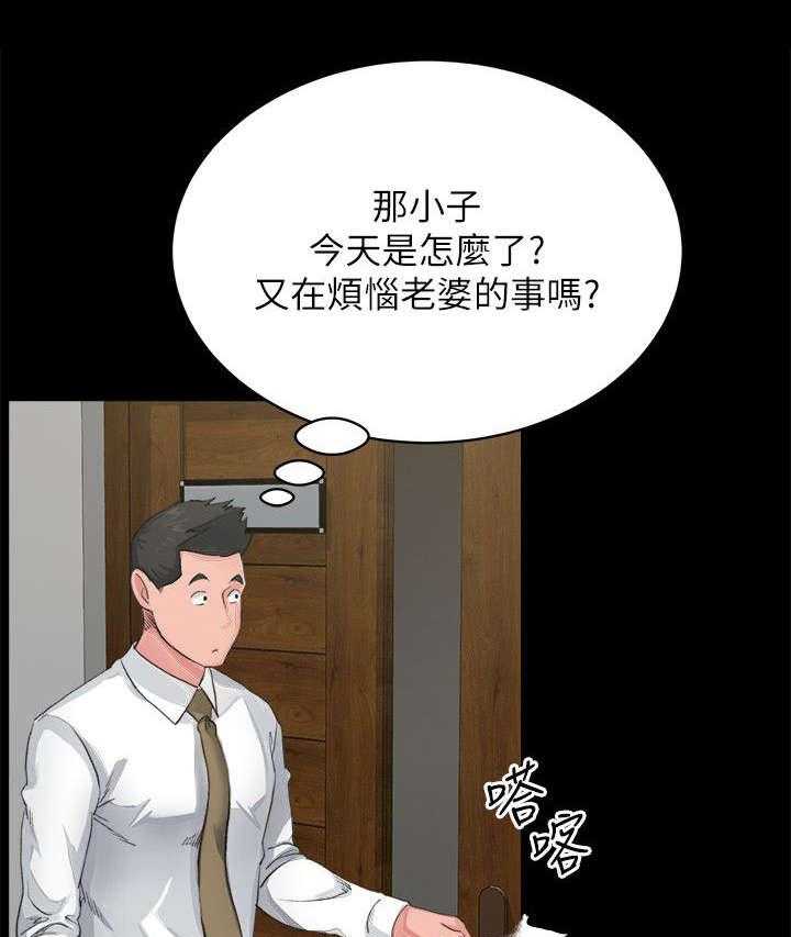 《复元》第9话 9_质问 第8页