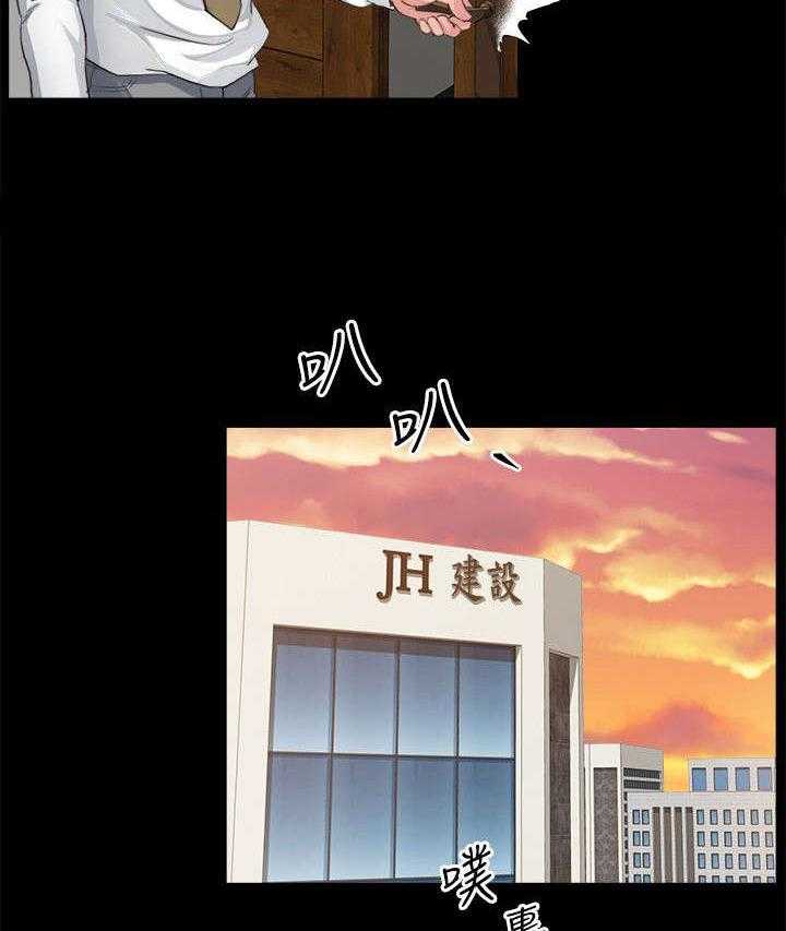 《复元》第9话 9_质问 第9页