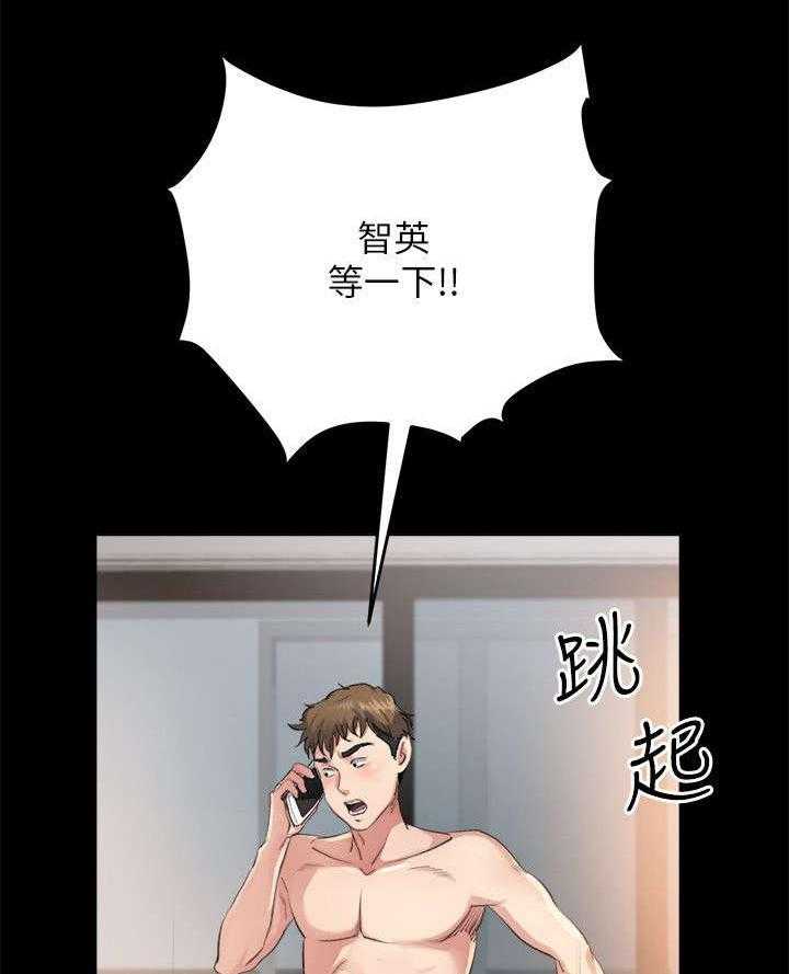 《复元》第8话 8_联系 第17页
