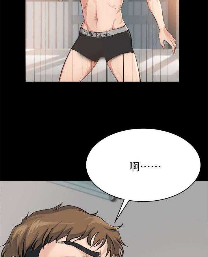 《复元》第8话 8_联系 第18页