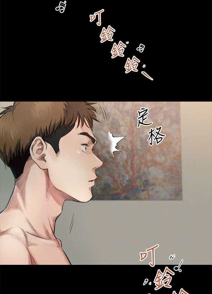 《复元》第8话 8_联系 第2页