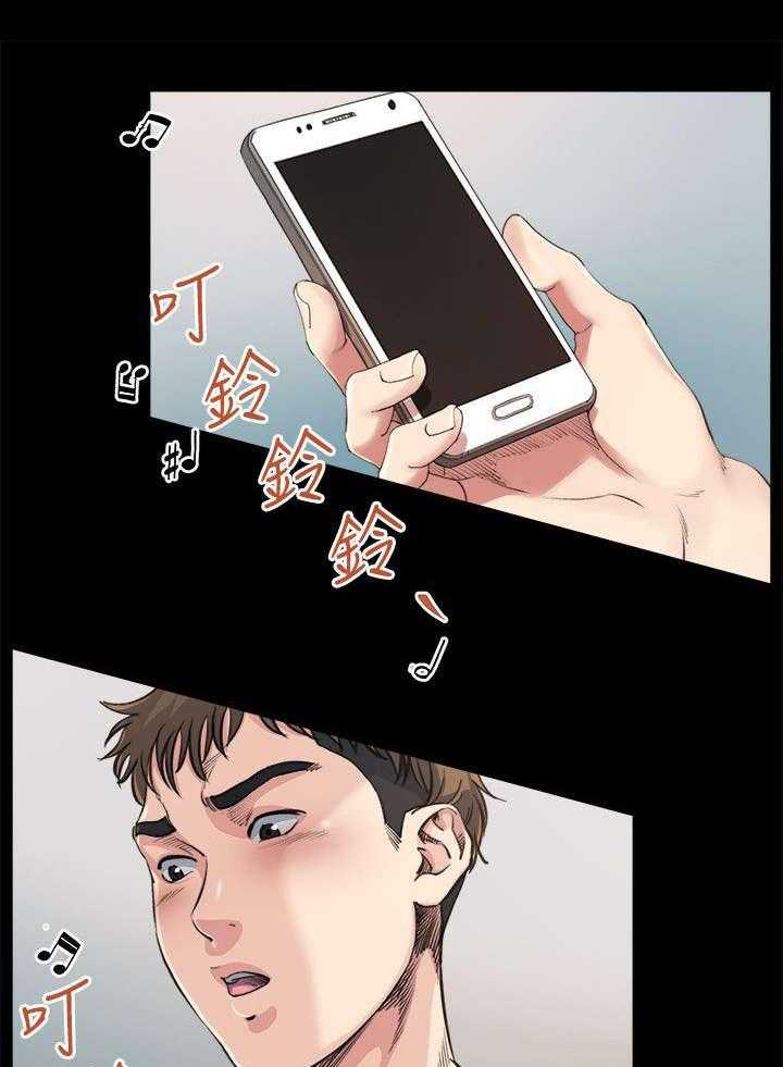 《复元》第8话 8_联系 第4页