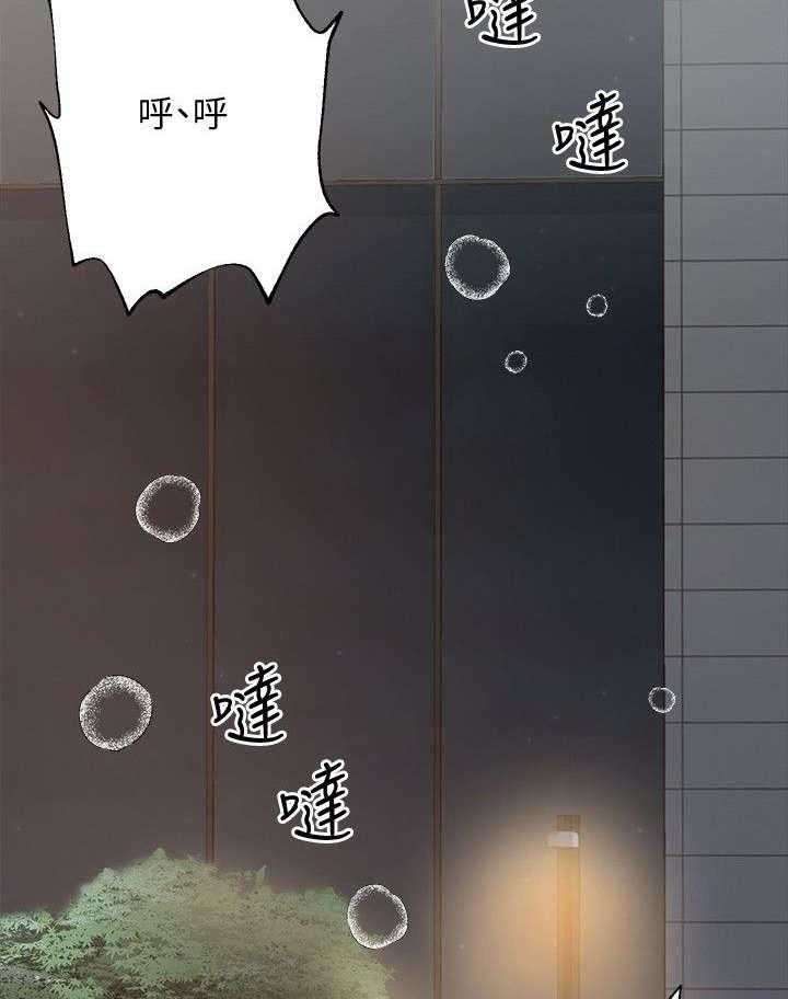 《复元》第5话 5_阻止 第13页