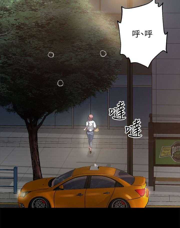 《复元》第5话 5_阻止 第14页