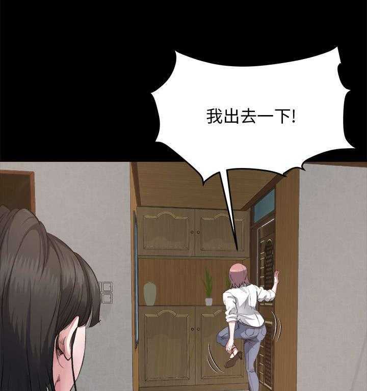 《复元》第5话 5_阻止 第1页
