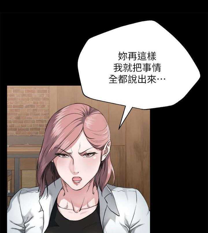 《复元》第7话 7_清醒 第12页