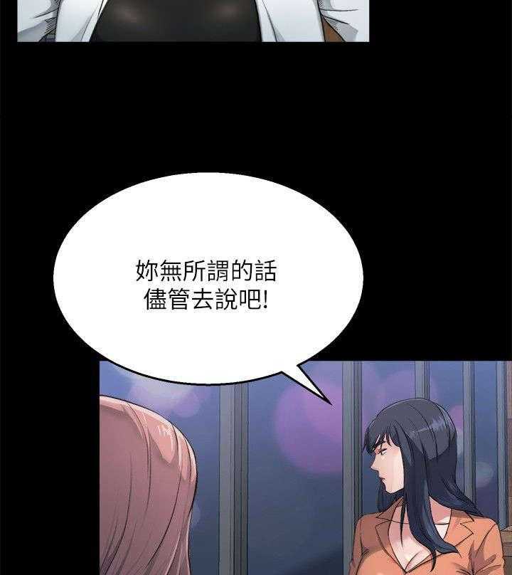 《复元》第7话 7_清醒 第13页