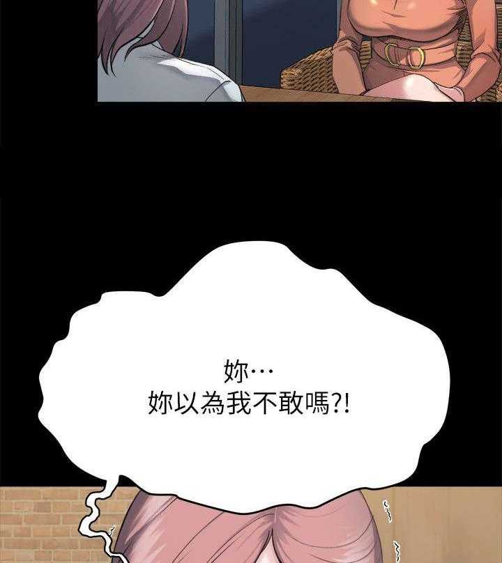 《复元》第7话 7_清醒 第14页