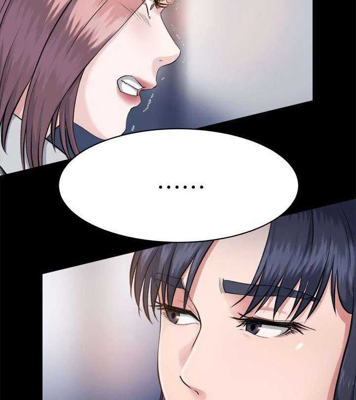 《复元》第7话 7_清醒 第16页