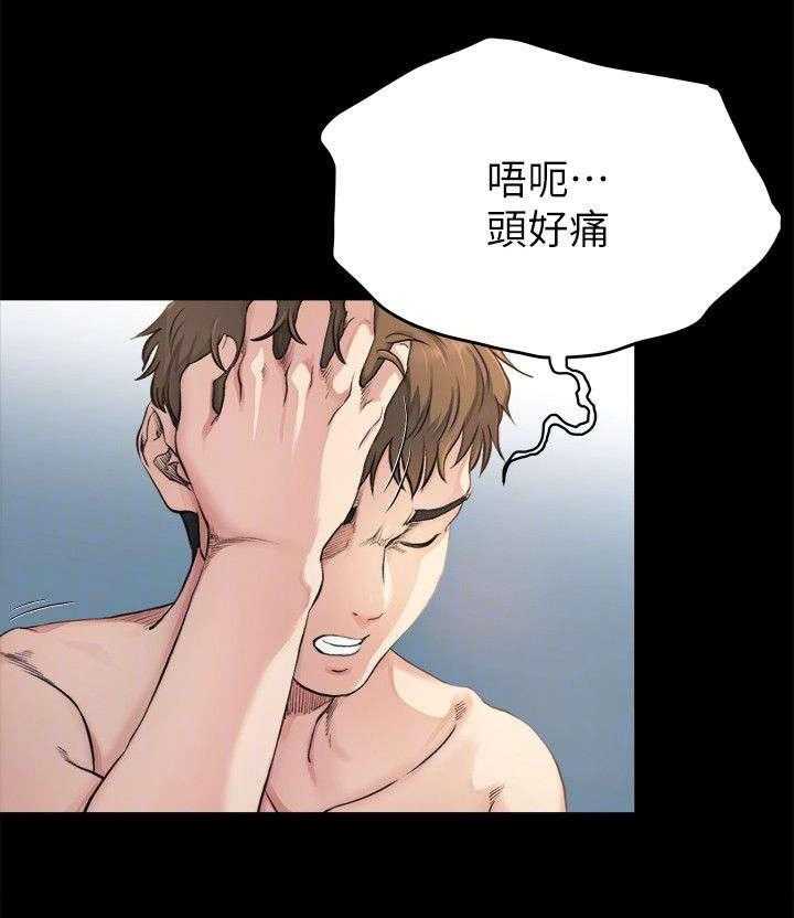 《复元》第7话 7_清醒 第19页