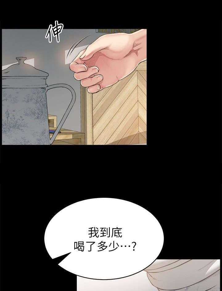 《复元》第7话 7_清醒 第22页