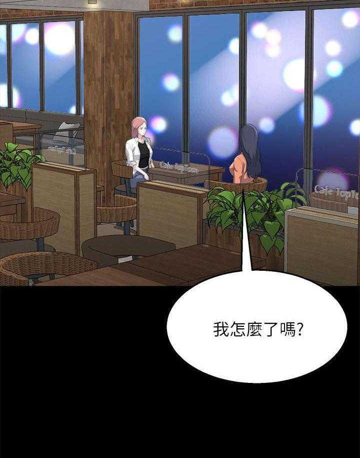 《复元》第7话 7_清醒 第5页