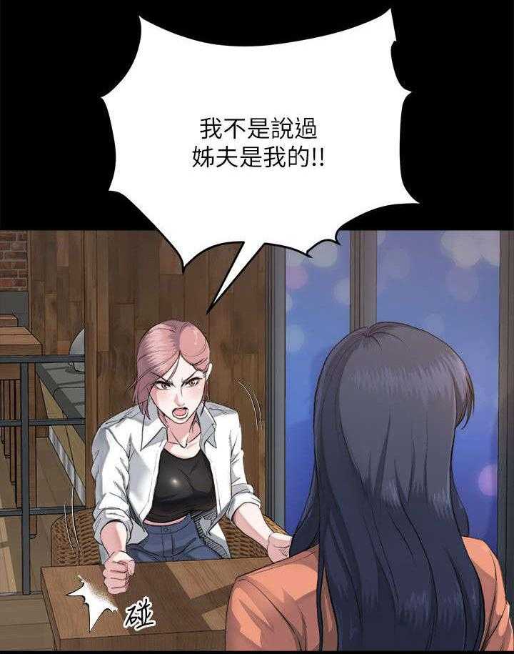 《复元》第7话 7_清醒 第6页