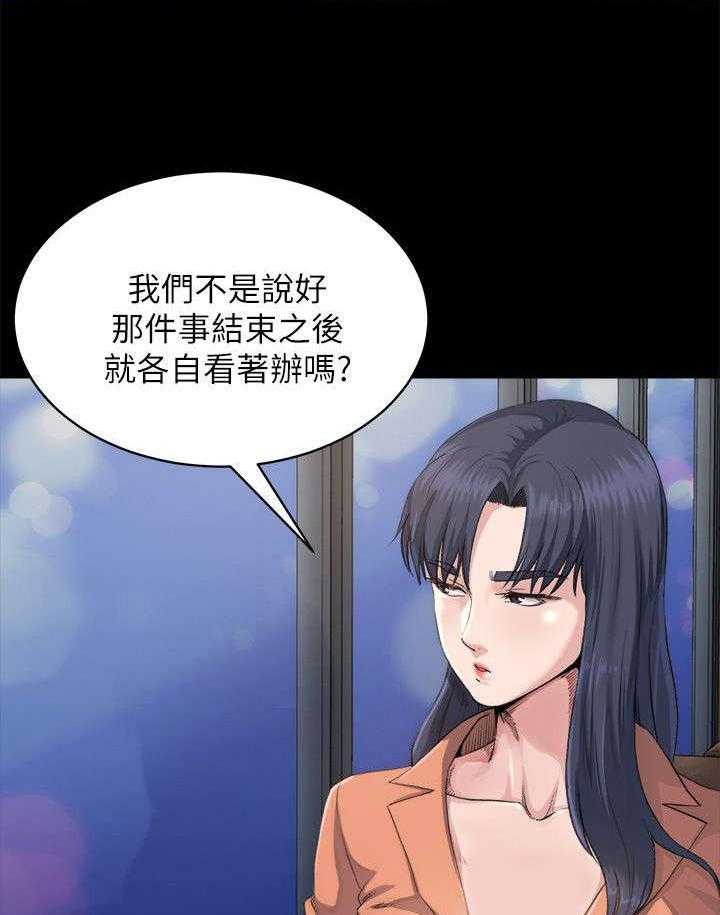 《复元》第7话 7_清醒 第7页