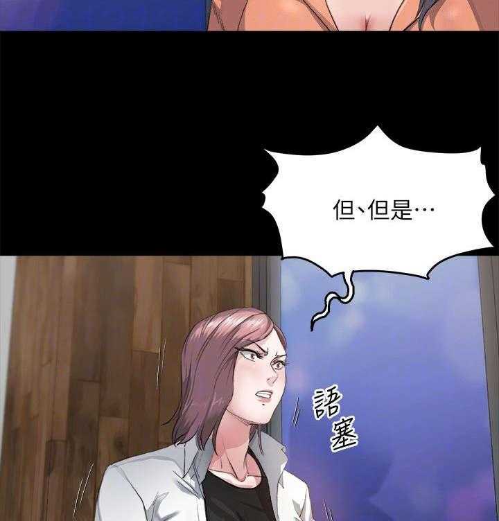 《复元》第7话 7_清醒 第8页