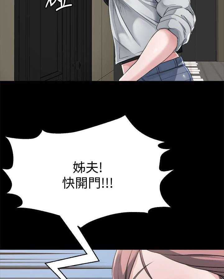 《复元》第6话 6_开门 第12页