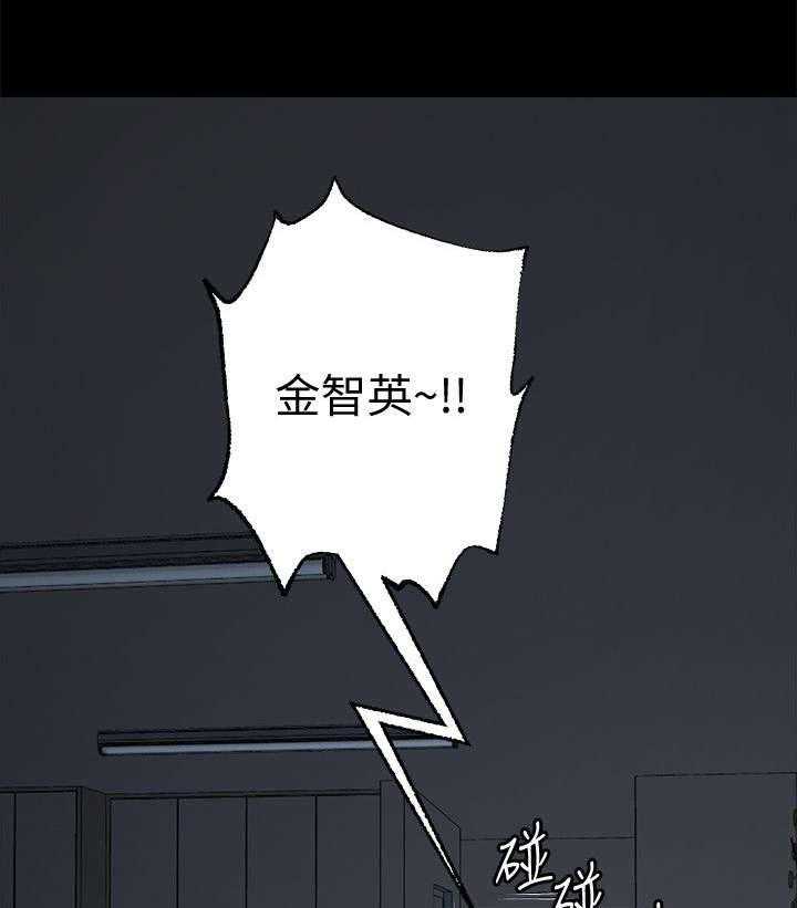 《复元》第6话 6_开门 第14页