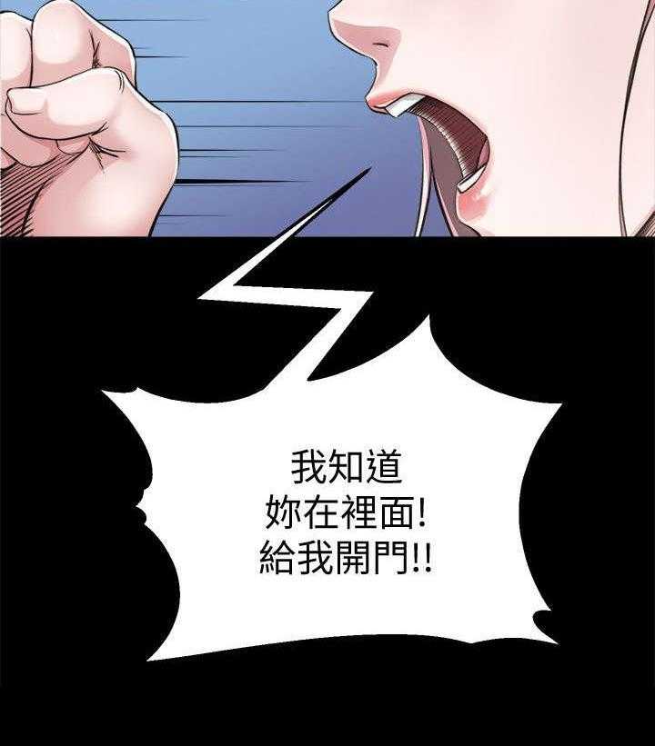 《复元》第6话 6_开门 第17页