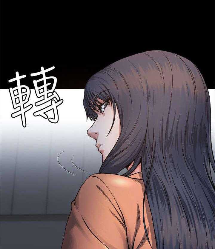 《复元》第3话 3_小姨子 第13页