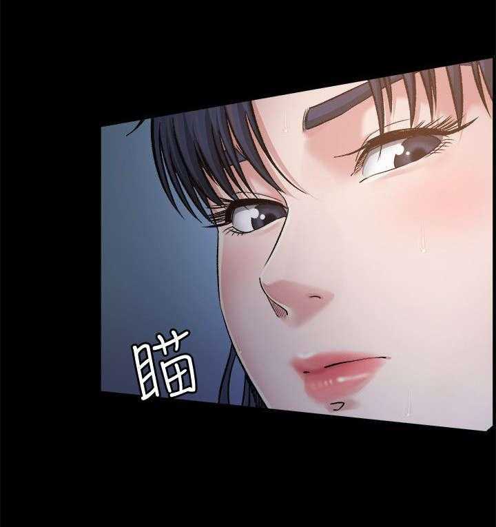 《复元》第3话 3_小姨子 第16页