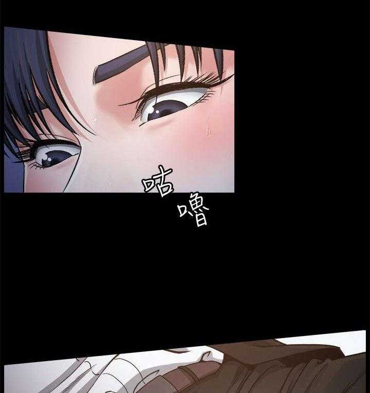 《复元》第3话 3_小姨子 第17页
