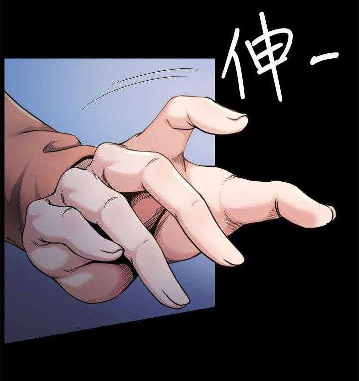 《复元》第3话 3_小姨子 第19页
