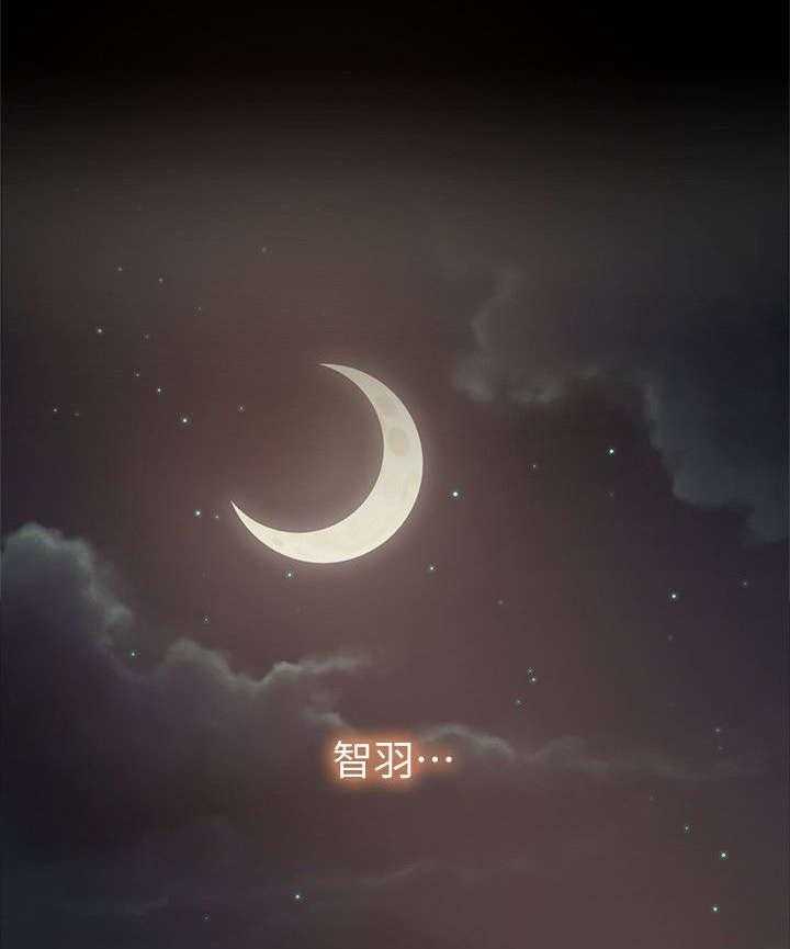 《复元》第3话 3_小姨子 第1页