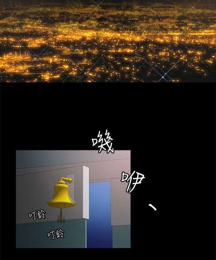《复元》第3话 3_小姨子 第3页