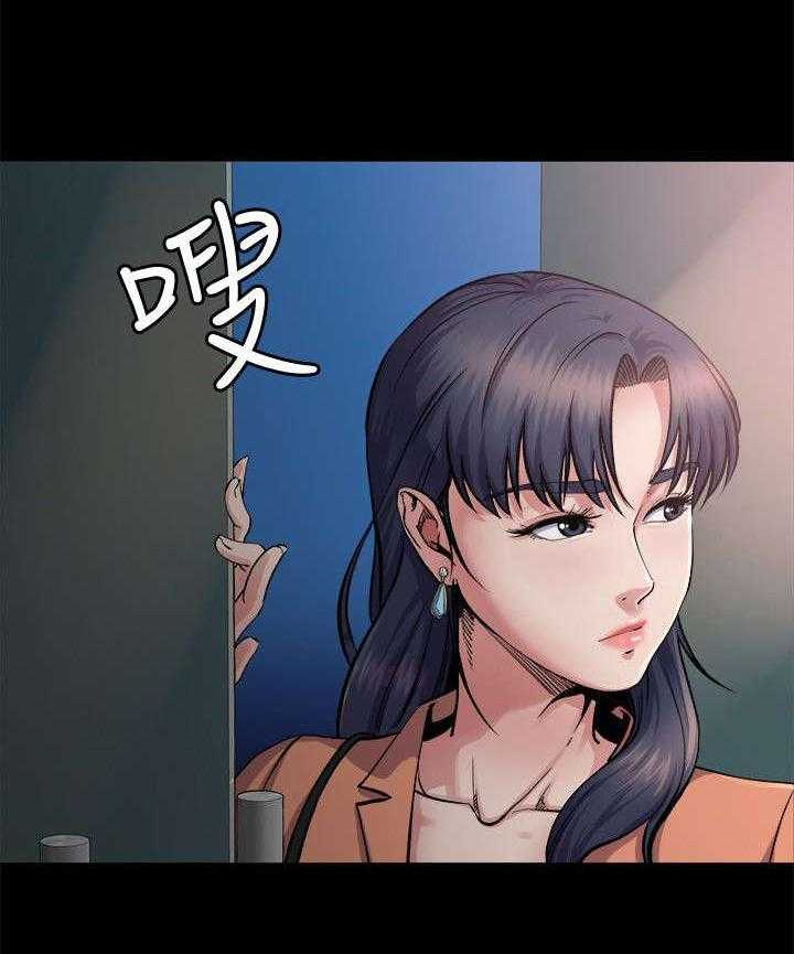 《复元》第3话 3_小姨子 第4页