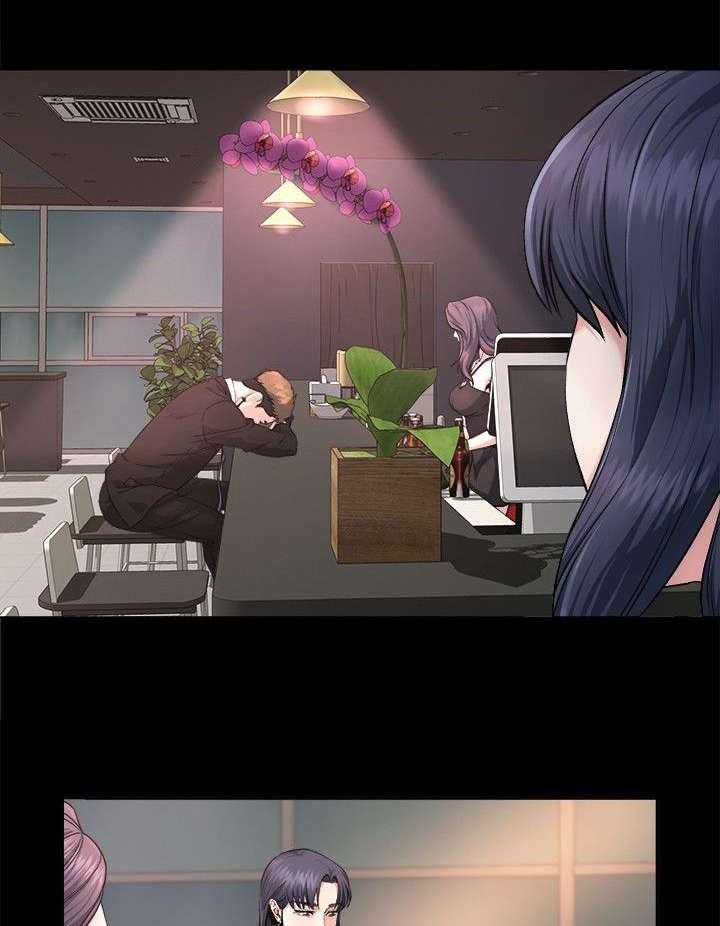 《复元》第3话 3_小姨子 第5页