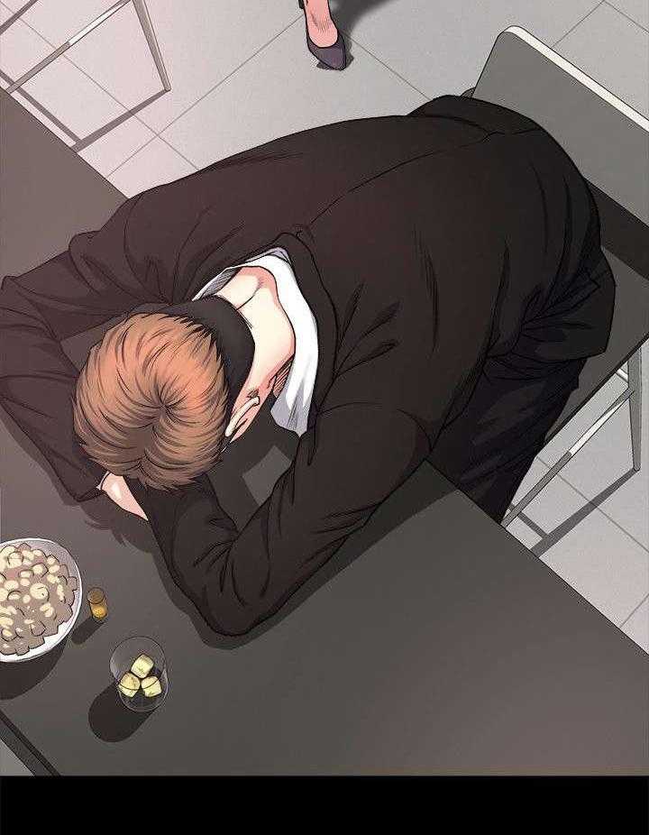 《复元》第3话 3_小姨子 第8页