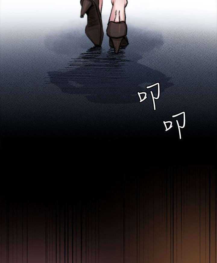 《复元》第2话 2_变故 第20页