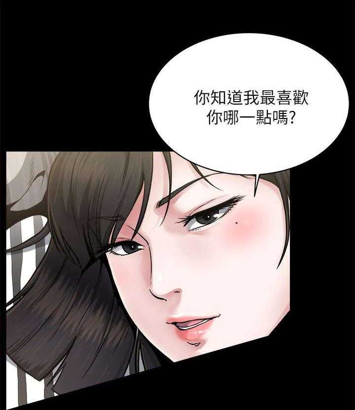 《复元》第2话 2_变故 第2页