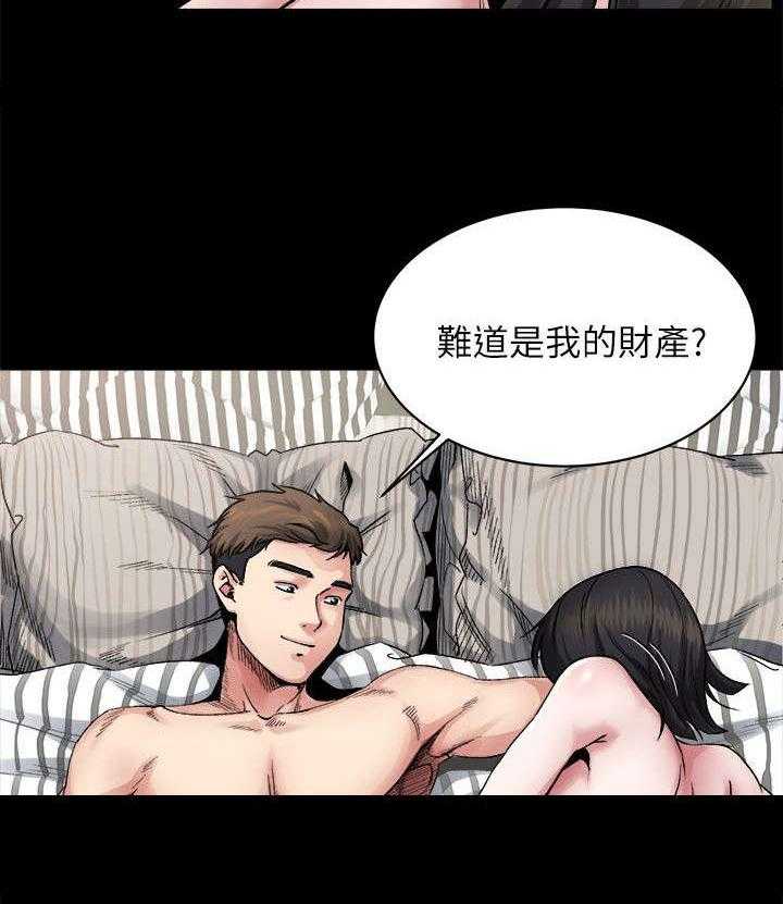 《复元》第2话 2_变故 第4页