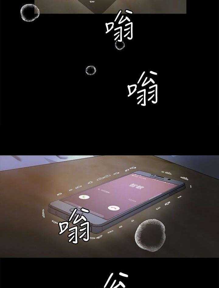 《复元》第4话 4_预谋 第16页